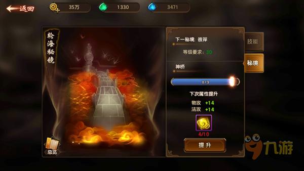 牡铁法院：检法联动护春运 普法宣传守平安
