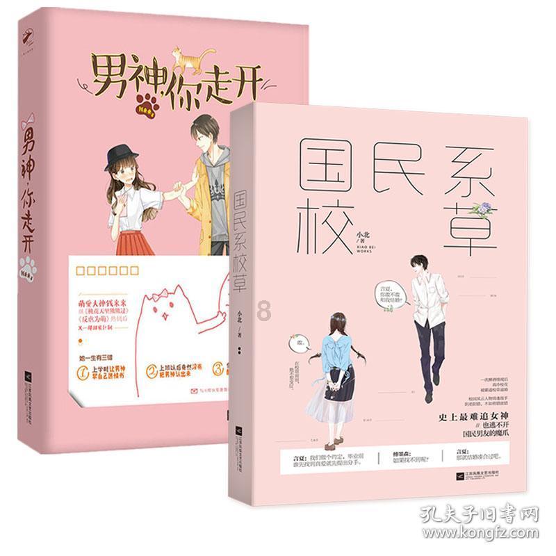 漆黑的森林逃脱