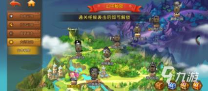 光遇实名认证后别人能不能看见所有信息？游戏画面
